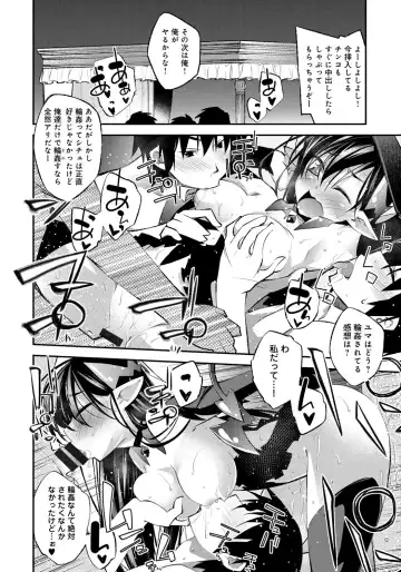 [Ogura Shuuichi] Honey Come Trap Fhentai - Page 172