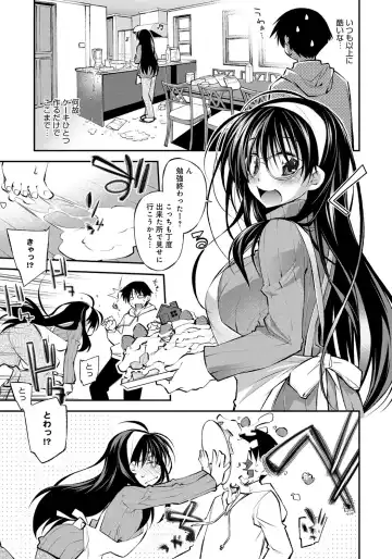 [Ogura Shuuichi] Honey Come Trap Fhentai - Page 179