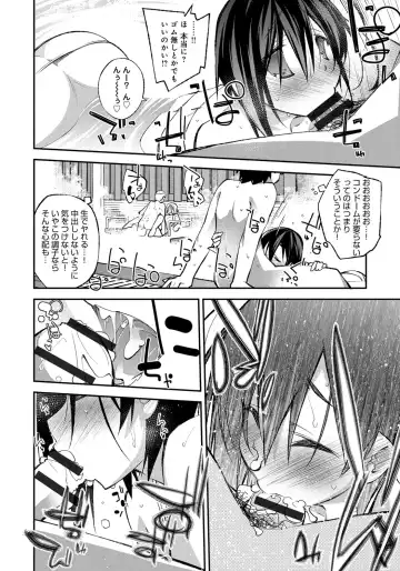 [Ogura Shuuichi] Honey Come Trap Fhentai - Page 34