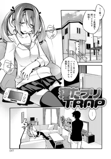 [Ogura Shuuichi] Honey Come Trap Fhentai - Page 49