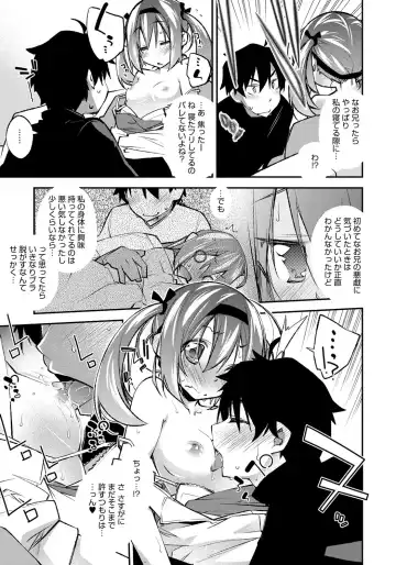 [Ogura Shuuichi] Honey Come Trap Fhentai - Page 53