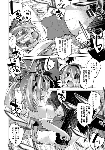 [Ogura Shuuichi] Honey Come Trap Fhentai - Page 66