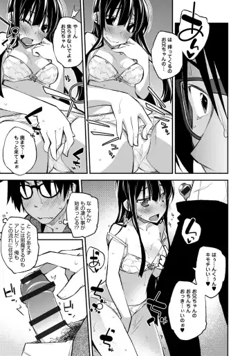 [Ogura Shuuichi] Honey Come Trap Fhentai - Page 75