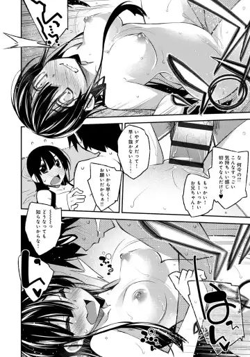 [Ogura Shuuichi] Honey Come Trap Fhentai - Page 80