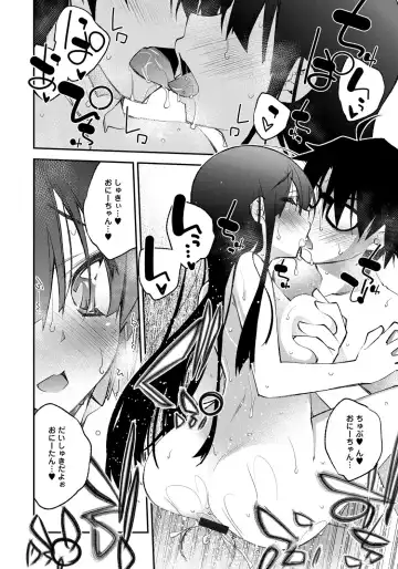 [Ogura Shuuichi] Honey Come Trap Fhentai - Page 86