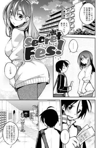 [Ogura Shuuichi] Honey Come Trap Fhentai - Page 89