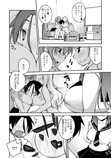 [Ogura Shuuichi] Honey Come Trap Fhentai - Page 96