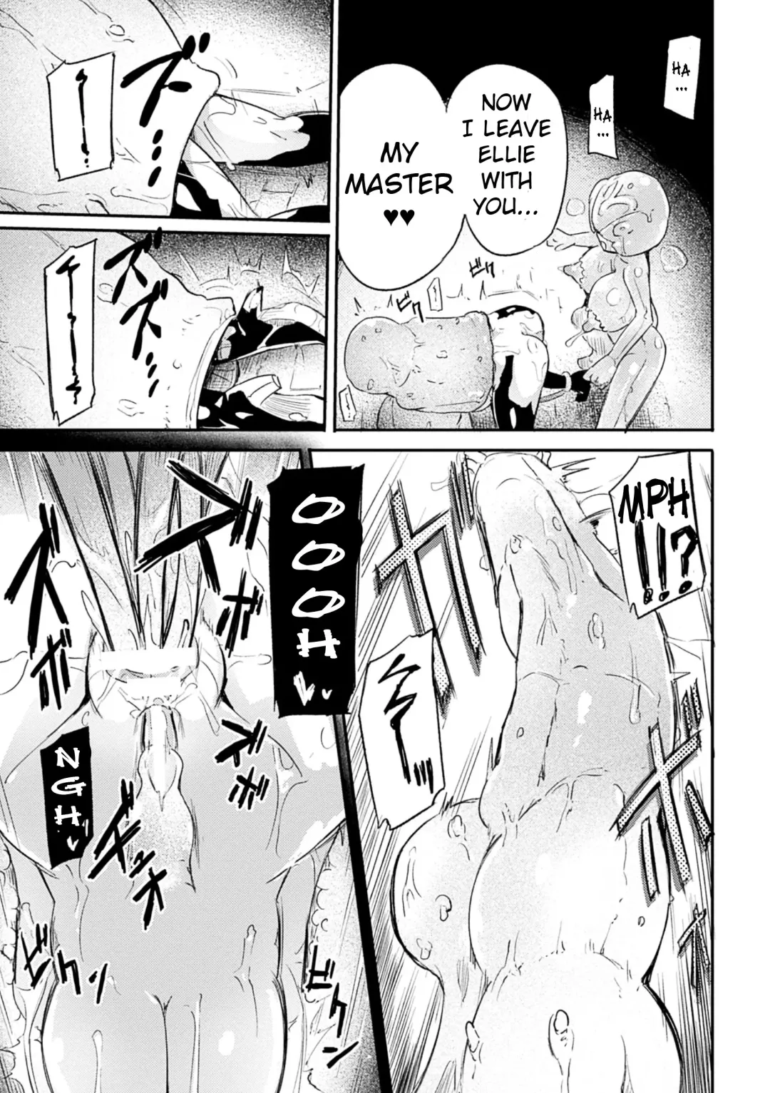 [Homura Subaru] Pandemimic Fhentai - Page 15