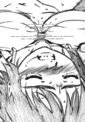 [Haritama Hiroki] Fuuka Fuka Fhentai - Page 24