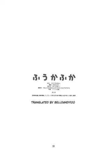 [Haritama Hiroki] Fuuka Fuka Fhentai - Page 25