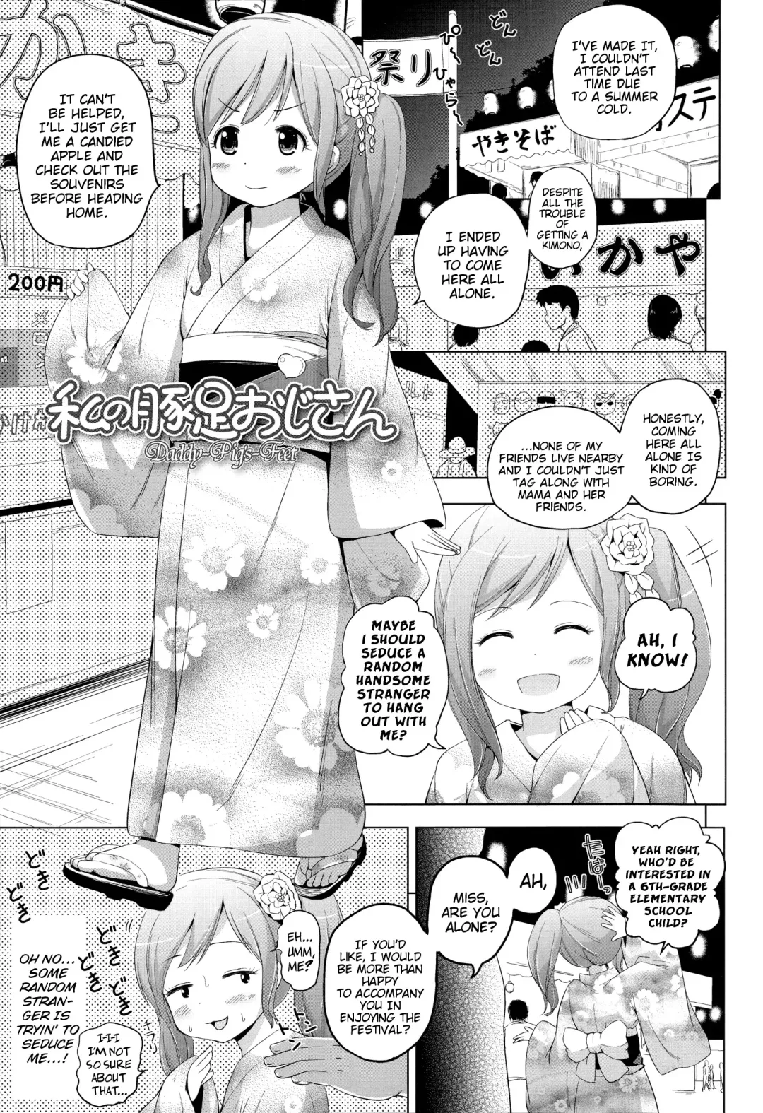 [Himeno Mikan] Loli Konnichiwa - Hello Lolita! Fhentai - Page 73