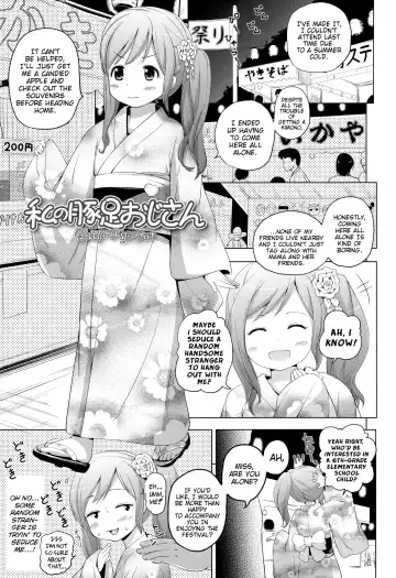 [Himeno Mikan] Loli Konnichiwa - Hello Lolita! Fhentai - Page 73