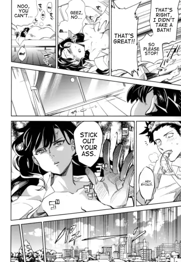 [Ocha] Es no Risei Fhentai - Page 11