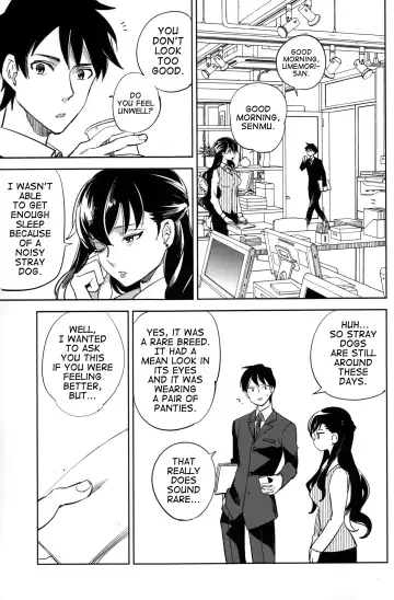 [Ocha] Es no Risei Fhentai - Page 12