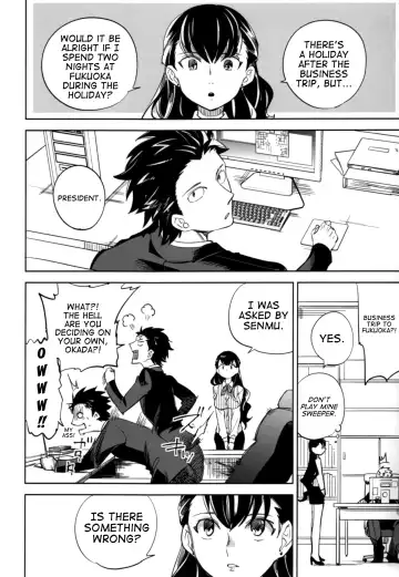 [Ocha] Es no Risei Fhentai - Page 15