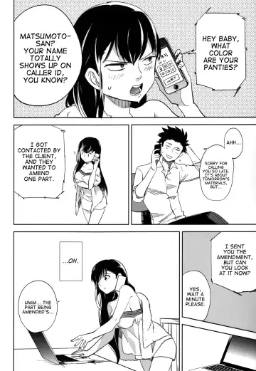 [Ocha] Es no Risei Fhentai - Page 19