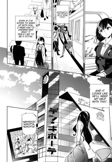 [Ocha] Es no Risei Fhentai - Page 32