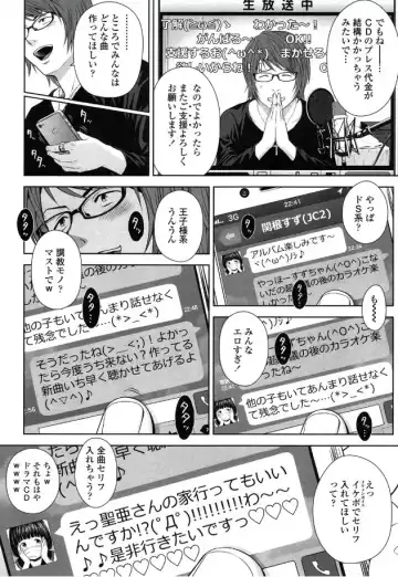 [Quzilax] Utaite no baraddo Ch.1 Fhentai - Page 4