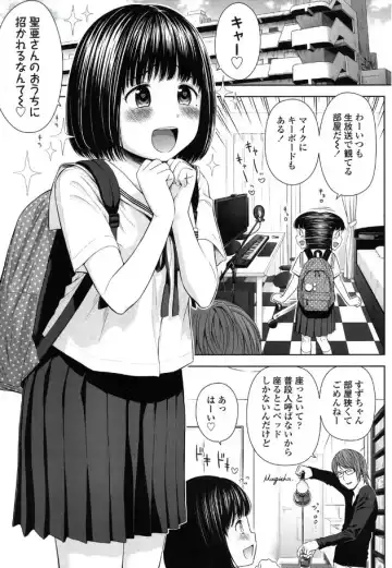 [Quzilax] Utaite no baraddo Ch.1 Fhentai - Page 5