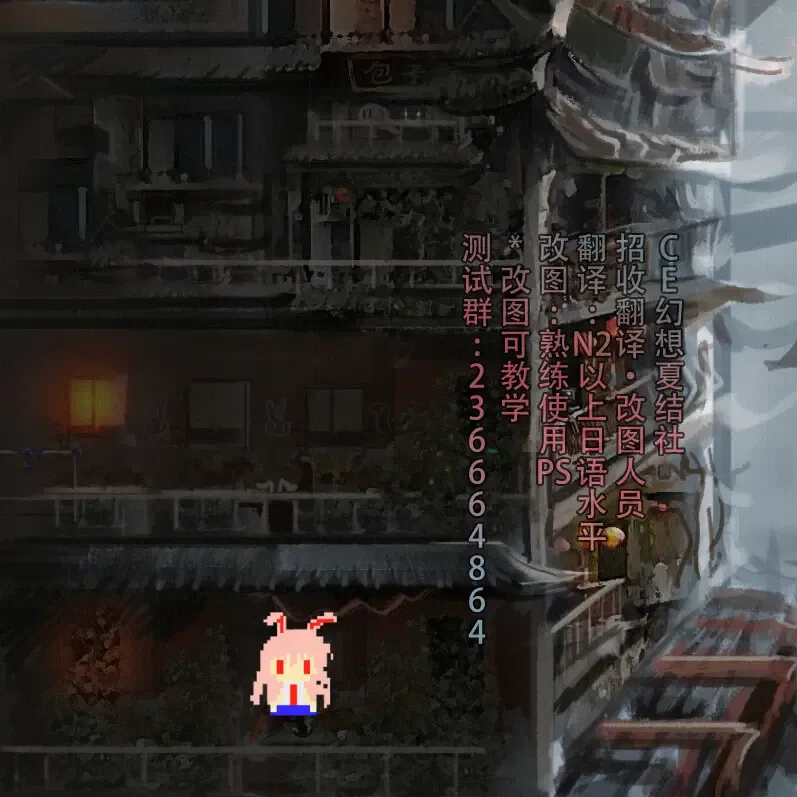 [Satetsu] Shoujo Sui Fhentai - Page 21