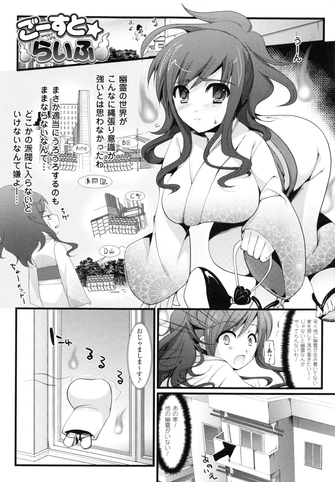 [Ohkami Ryosuke] Momyuchichi♥ Fhentai - Page 136