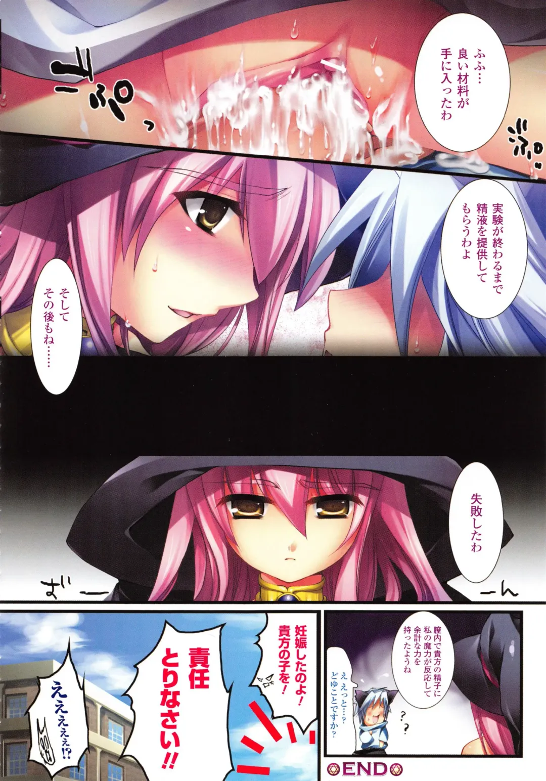 [Ohkami Ryosuke] Momyuchichi♥ Fhentai - Page 21