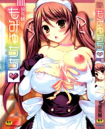 Read [Ohkami Ryosuke] Momyuchichi♥ - Fhentai