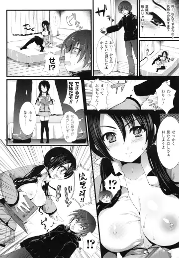 [Ohkami Ryosuke] Momyuchichi♥ Fhentai - Page 125