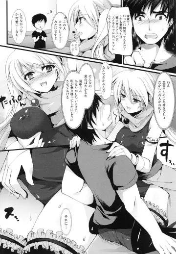 [Ohkami Ryosuke] Momyuchichi♥ Fhentai - Page 139