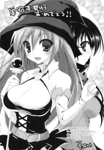 [Ohkami Ryosuke] Momyuchichi♥ Fhentai - Page 178