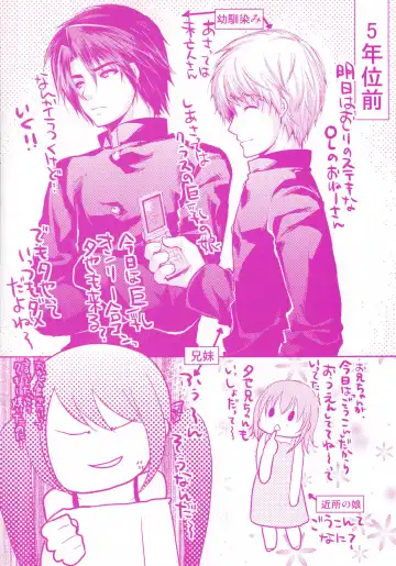 [Ohkami Ryosuke] Momyuchichi♥ Fhentai - Page 184