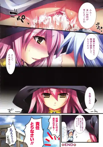 [Ohkami Ryosuke] Momyuchichi♥ Fhentai - Page 21