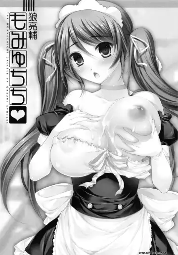 [Ohkami Ryosuke] Momyuchichi♥ Fhentai - Page 22