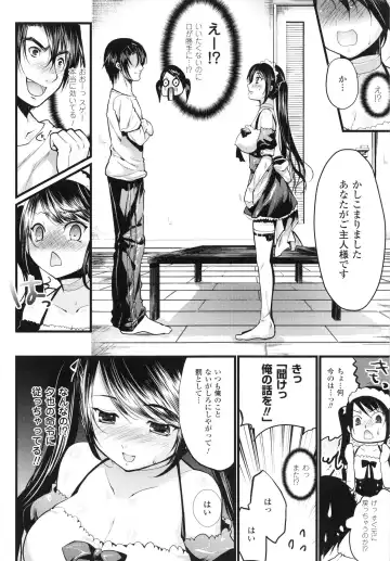 [Ohkami Ryosuke] Momyuchichi♥ Fhentai - Page 27