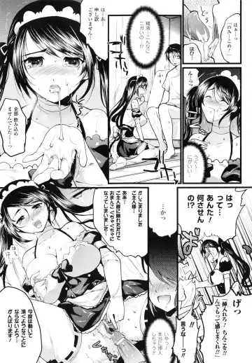 [Ohkami Ryosuke] Momyuchichi♥ Fhentai - Page 32