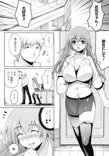 [Ohkami Ryosuke] Momyuchichi♥ Fhentai - Page 43