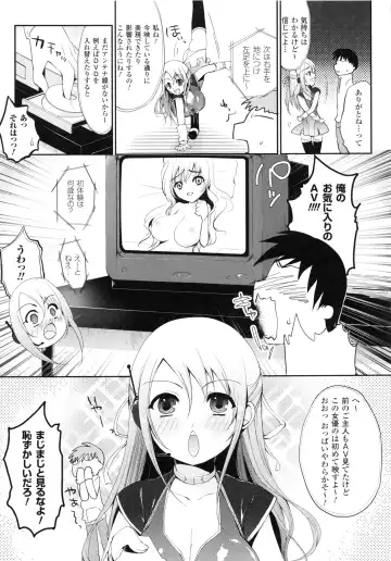 [Ohkami Ryosuke] Momyuchichi♥ Fhentai - Page 90