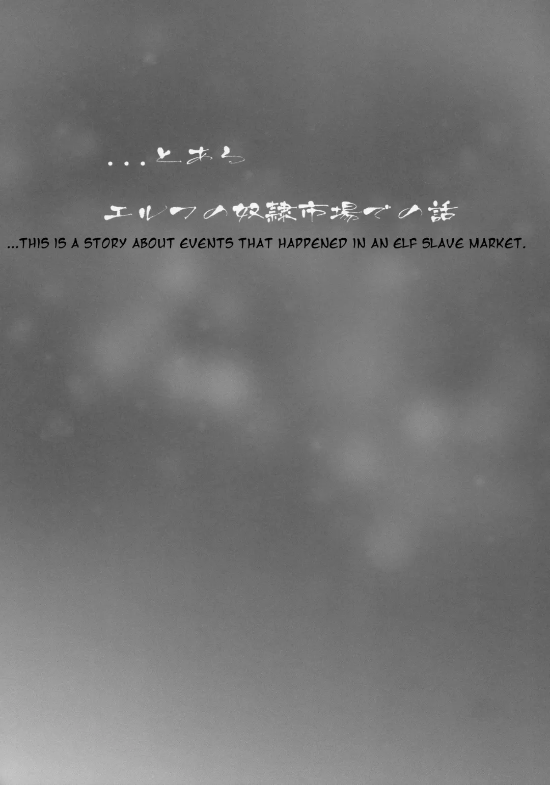 [Hisahiko] Slave market II Fhentai - Page 7