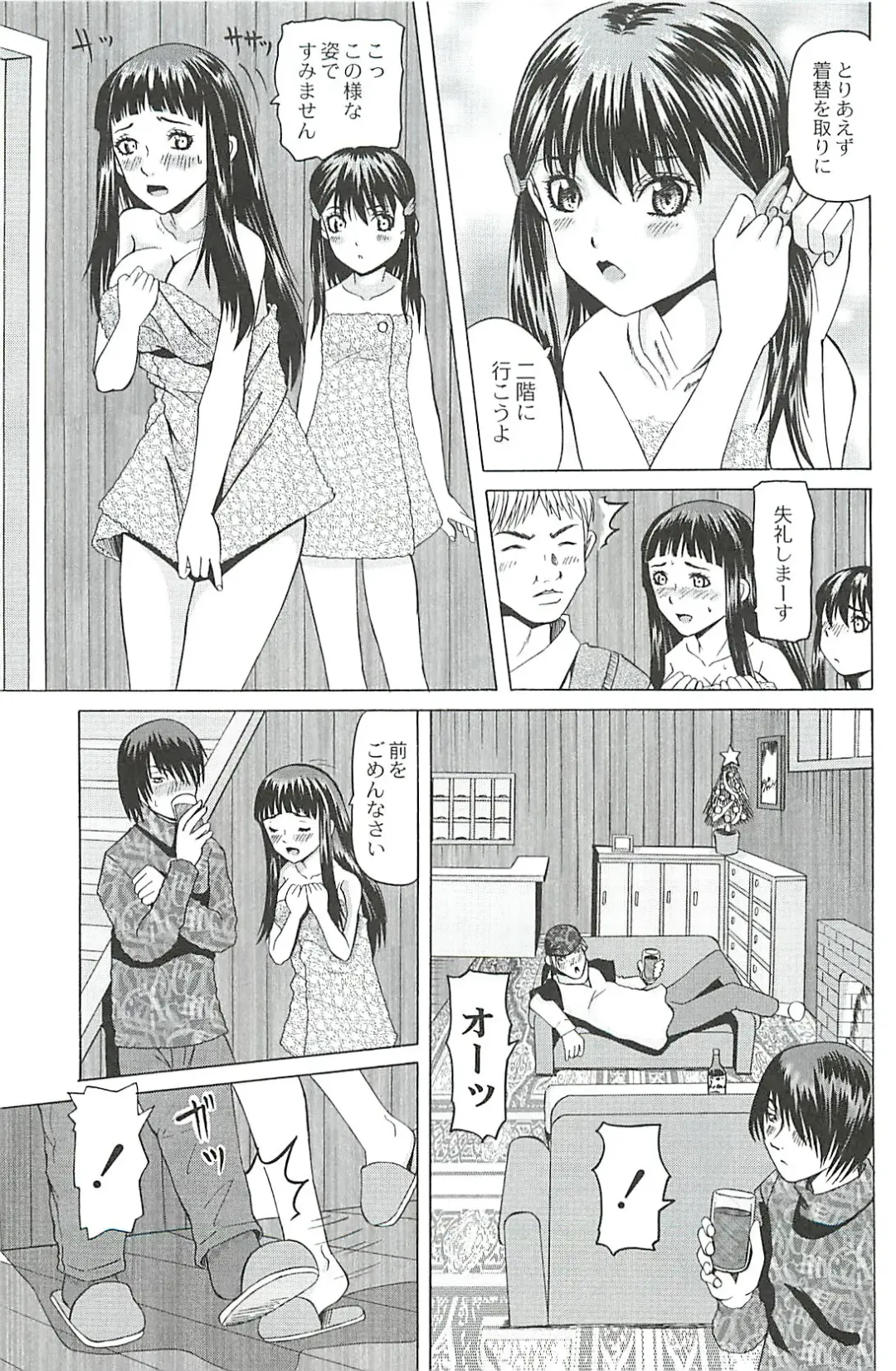 [Youma Kachie] Ryoujoku no Rondo - Rape a Rondo Fhentai - Page 101