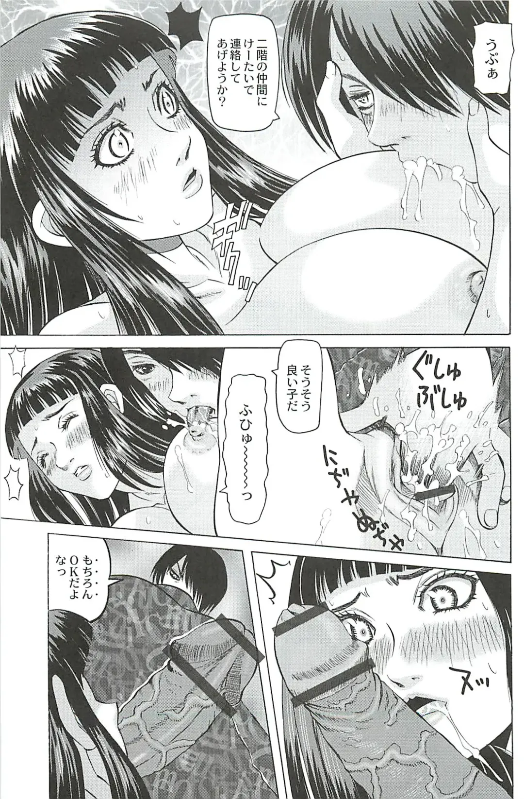 [Youma Kachie] Ryoujoku no Rondo - Rape a Rondo Fhentai - Page 107