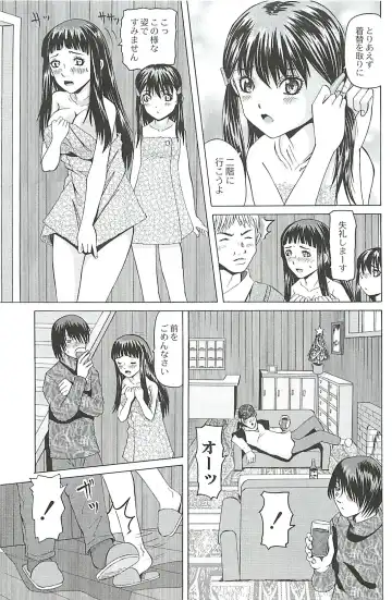 [Youma Kachie] Ryoujoku no Rondo - Rape a Rondo Fhentai - Page 101