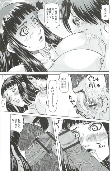 [Youma Kachie] Ryoujoku no Rondo - Rape a Rondo Fhentai - Page 107
