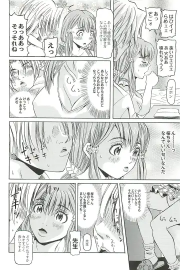[Youma Kachie] Ryoujoku no Rondo - Rape a Rondo Fhentai - Page 14