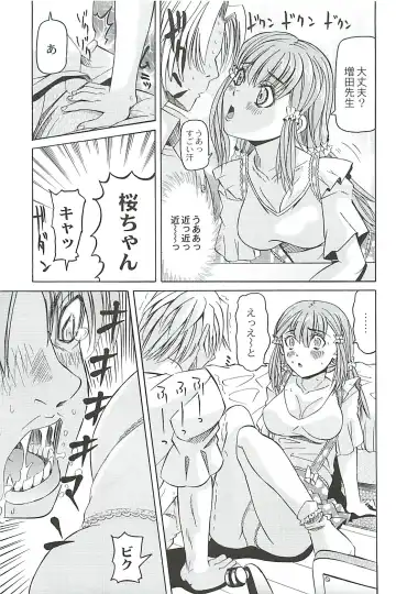 [Youma Kachie] Ryoujoku no Rondo - Rape a Rondo Fhentai - Page 15