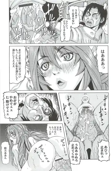 [Youma Kachie] Ryoujoku no Rondo - Rape a Rondo Fhentai - Page 159