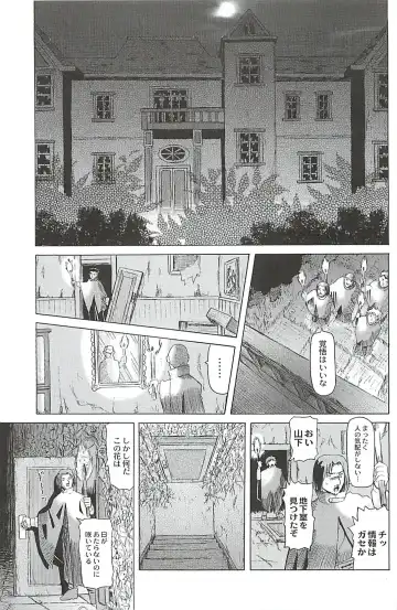 [Youma Kachie] Ryoujoku no Rondo - Rape a Rondo Fhentai - Page 163