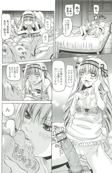 [Youma Kachie] Ryoujoku no Rondo - Rape a Rondo Fhentai - Page 174