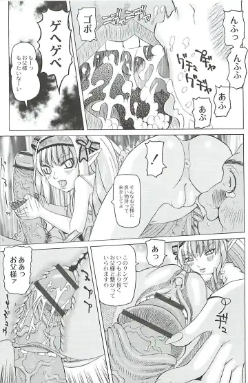 [Youma Kachie] Ryoujoku no Rondo - Rape a Rondo Fhentai - Page 175