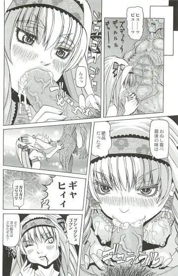 [Youma Kachie] Ryoujoku no Rondo - Rape a Rondo Fhentai - Page 178