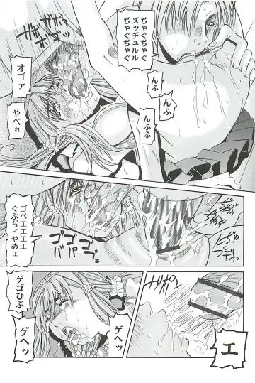[Youma Kachie] Ryoujoku no Rondo - Rape a Rondo Fhentai - Page 19